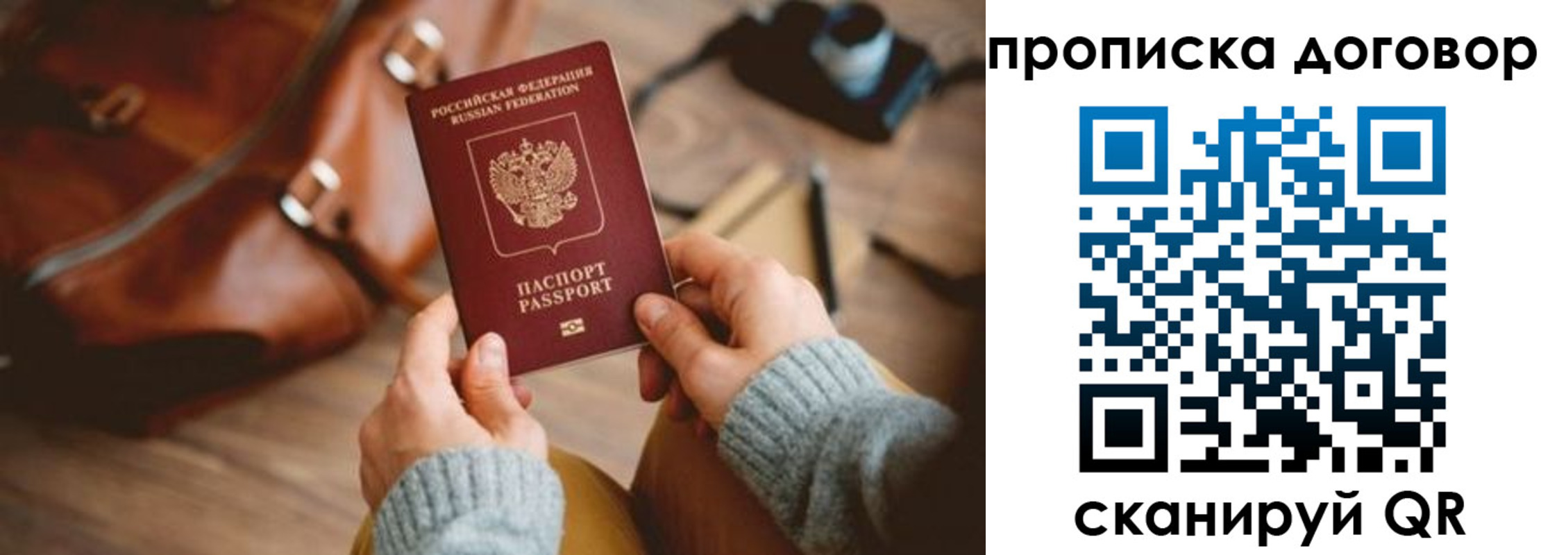регистрация в Суворове